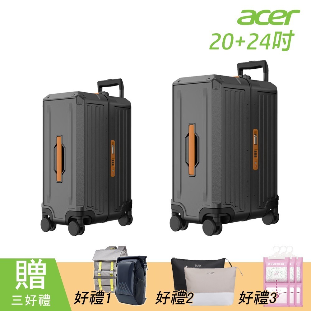 【Acer 宏碁】 墨爾本四輪對開胖胖行李箱(20吋/24吋)-贈三好禮-細節圖2