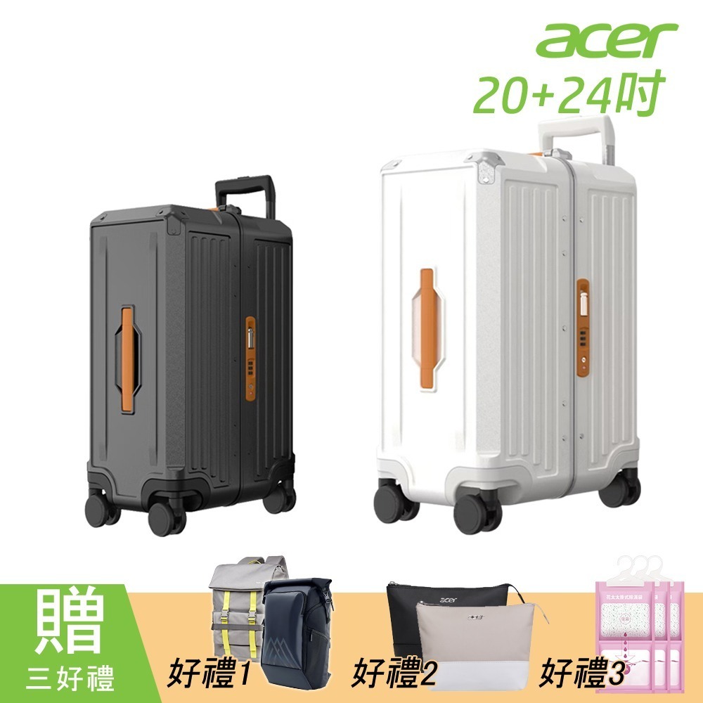 【Acer 宏碁】 墨爾本四輪對開胖胖行李箱(20吋/24吋)-贈三好禮-細節圖3