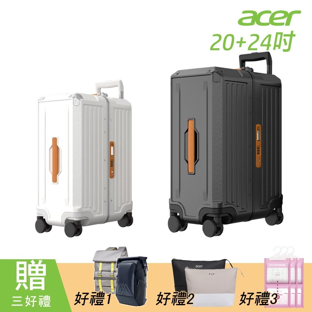 【Acer 宏碁】 墨爾本四輪對開胖胖行李箱(20吋/24吋)-贈三好禮-細節圖5