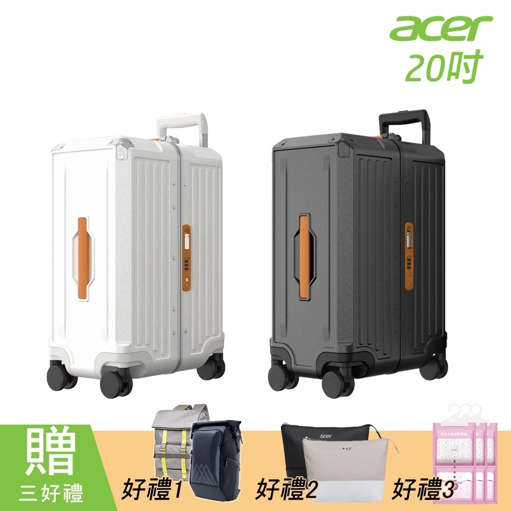 【Acer 宏碁】 墨爾本四輪對開胖胖行李箱(20吋/24吋)-贈三好禮-規格圖6