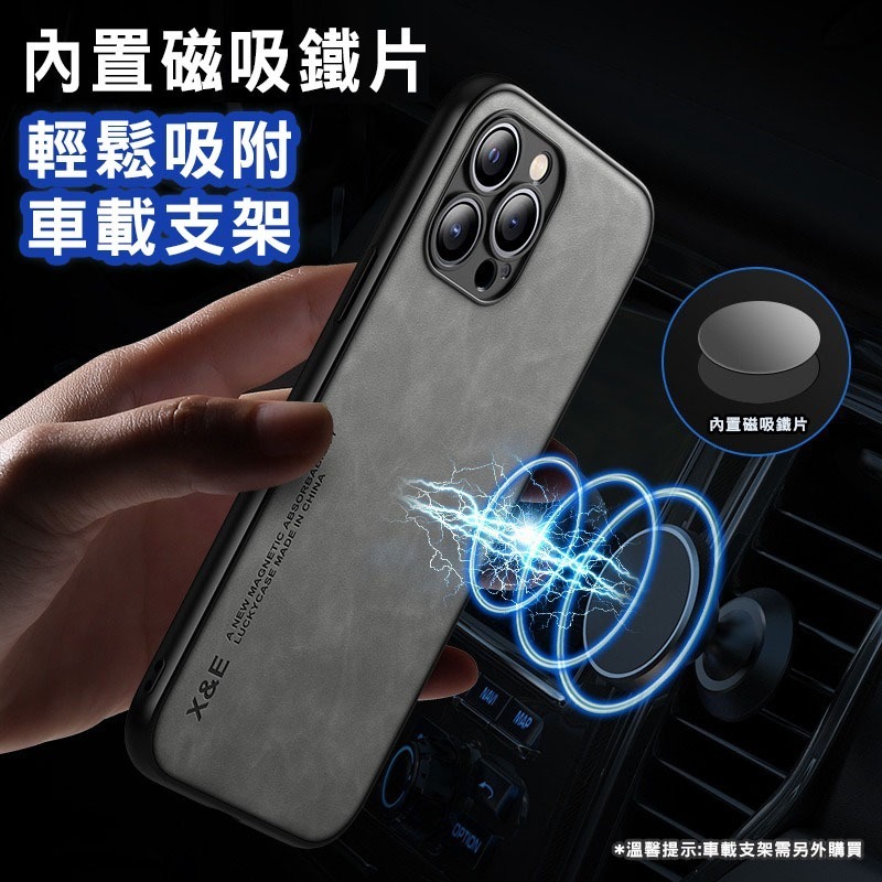 【立元】羊巴皮隱形磁吸殼 手機防摔殼iPhon16_Plus_Pro_Pro MAX-細節圖3