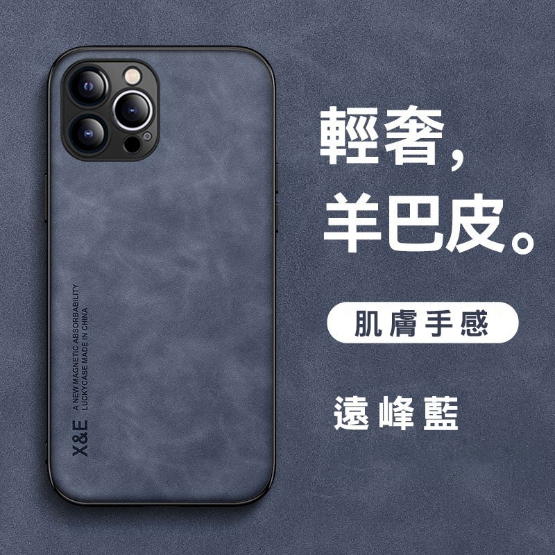 【立元】羊巴皮隱形磁吸殼 手機防摔殼iPhon16_Plus_Pro_Pro MAX-細節圖9