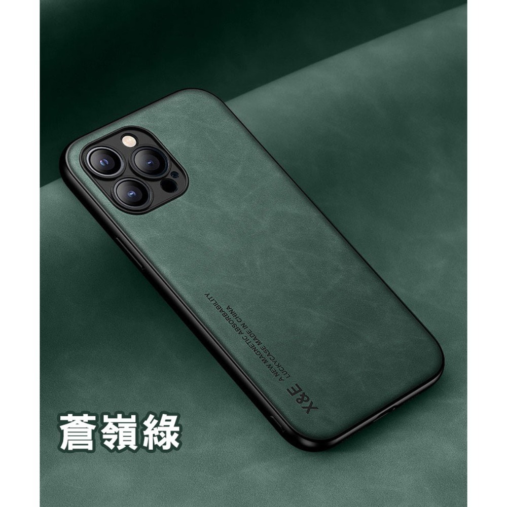 【立元】羊巴皮隱形磁吸殼 手機防摔殼iPhon16_Plus_Pro_Pro MAX-規格圖9