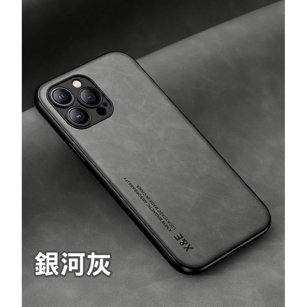 【立元】羊巴皮隱形磁吸殼 手機防摔殼iPhon16_Plus_Pro_Pro MAX-規格圖9