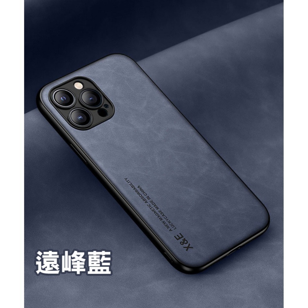 【立元】羊巴皮隱形磁吸殼 手機防摔殼iPhon16_Plus_Pro_Pro MAX-規格圖9