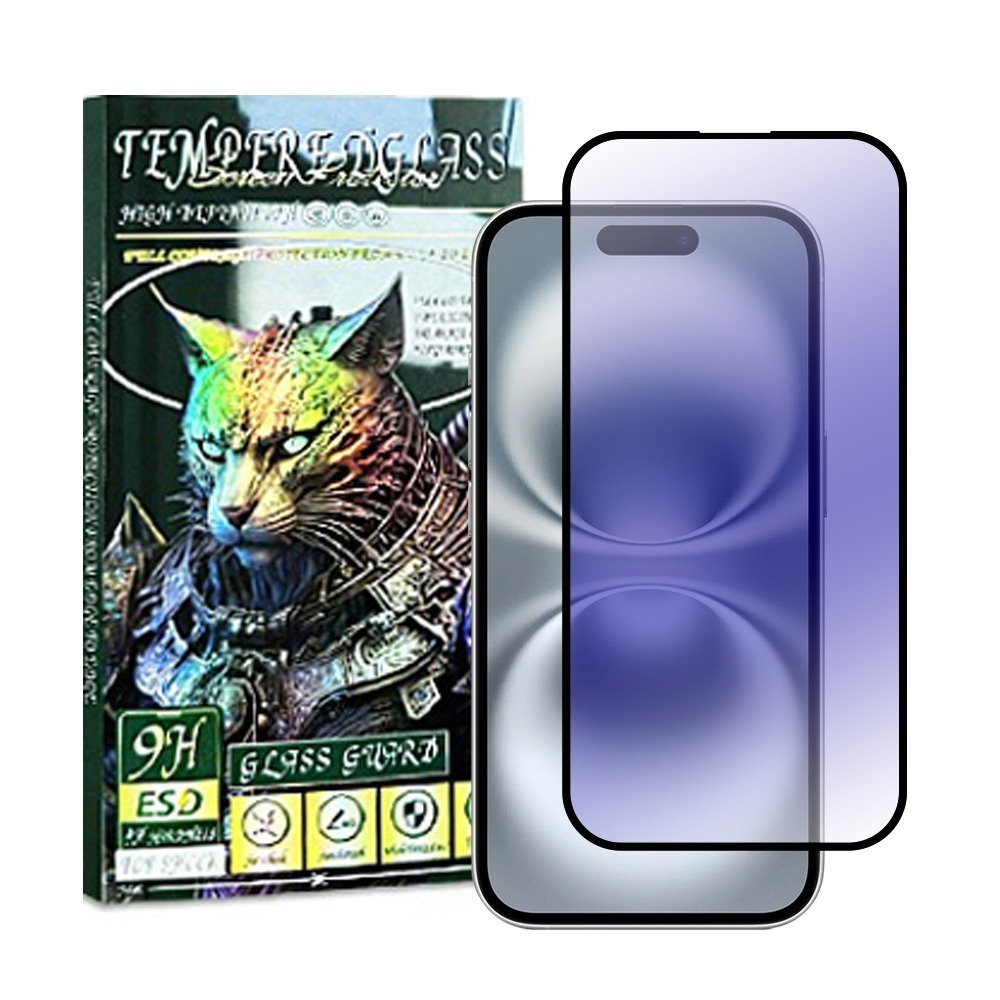 【立元】iPhon16_Plus_Pro_Pro MAX鑽石級抗藍光鋼化膜-細節圖2