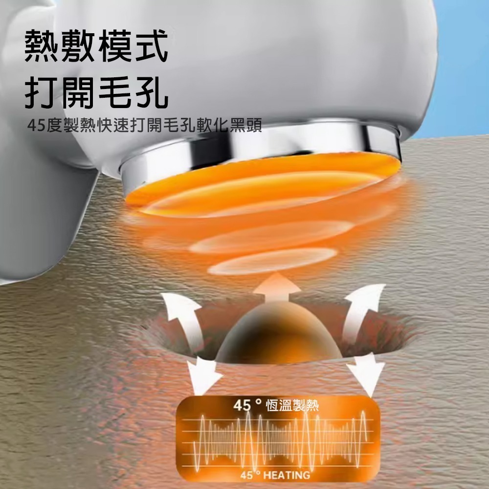 【CY 呈云】二代注水小氣泡電動臉部清潔儀 黑頭粉刺機(CY-138A)-細節圖2