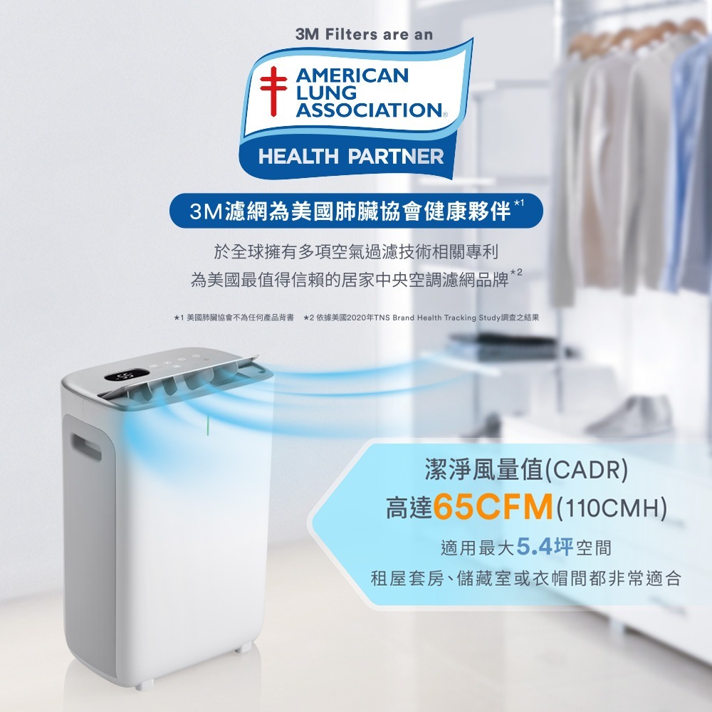 3M 7公升除濕輪式雙效空氣清淨除濕機 FD-A70W-細節圖2