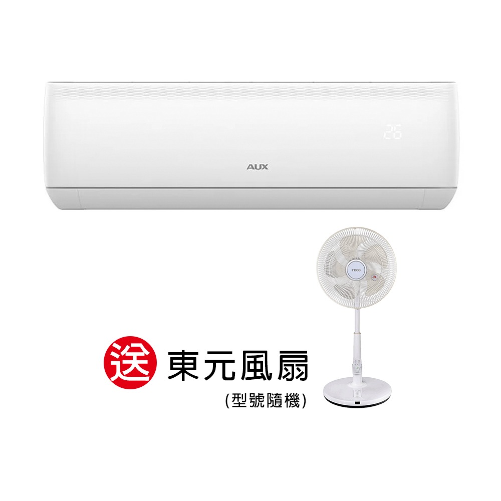 【AUX 奧克斯】極上系列 3-5坪 R32一級變頻冷暖分離式空調MS/MA28IH-AT5(含基本安裝)-細節圖2