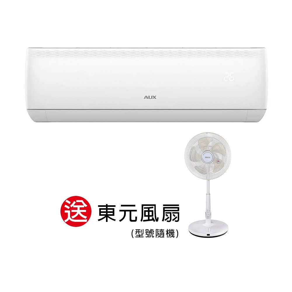 【AUX 奧克斯】極上系列 3-5坪 R32一級變頻冷暖分離式空調MS/MA28IH-AT5(含基本安裝)-細節圖2