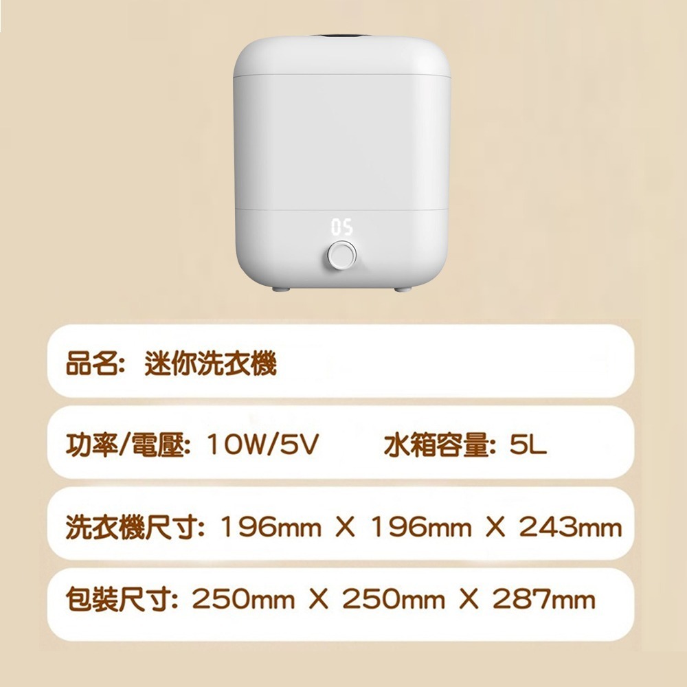 【LY 立元】歌者迷你洗衣機 蔬果清洗兩用機(USB插電款)-細節圖6
