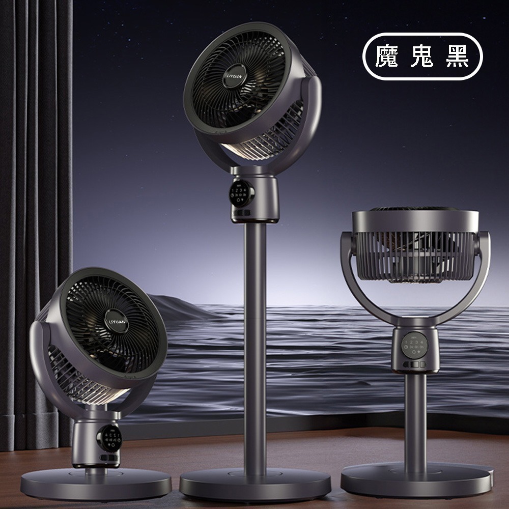 【LY 立元】10吋USB空氣循環扇(遙控 夜燈 擺頭 定時 伸縮LY-F002 )-細節圖6