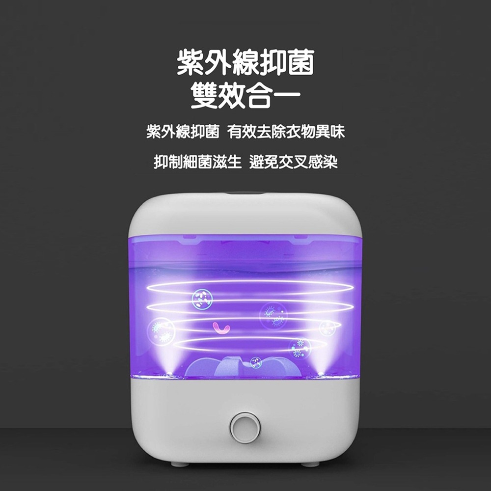 【LY 立元】升級款歌者迷你洗衣機 蔬果清洗兩用機(USB充電款)-細節圖5