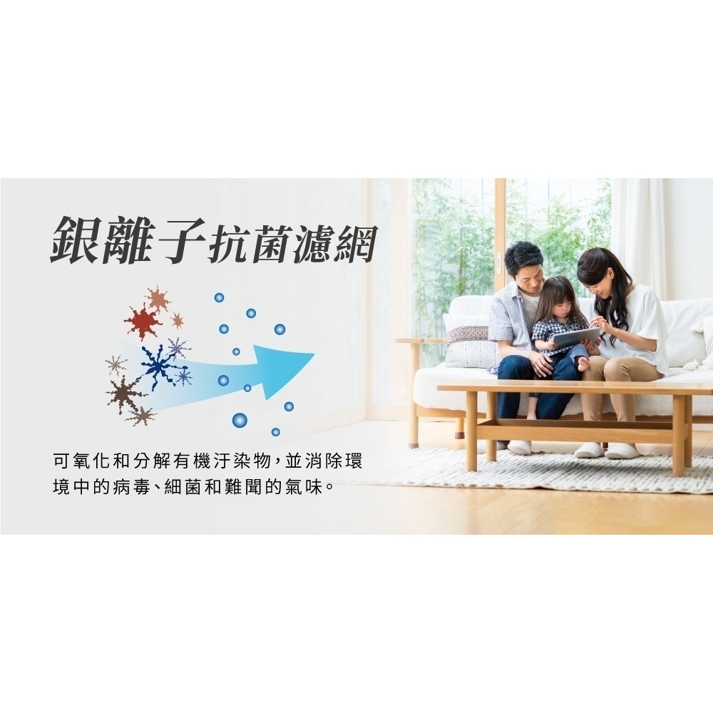 【HERAN 禾聯】 7-9坪耀金典雅型冷專分離式空調(HI/HO-LA50A) 含基本安裝-細節圖8