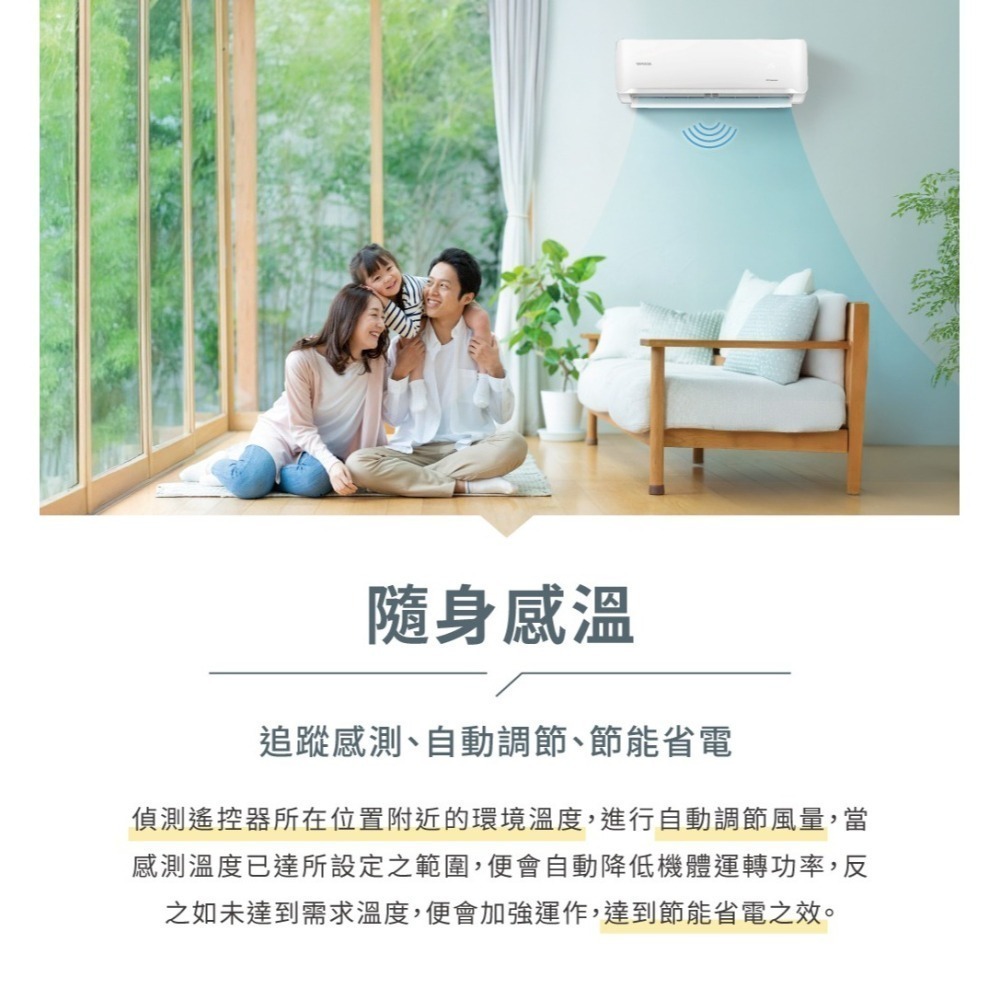 【YAMADA 山田家電】2-4坪冷專變頻分離式空調(YDS/YDC-FN23A) 含基本安裝-細節圖10