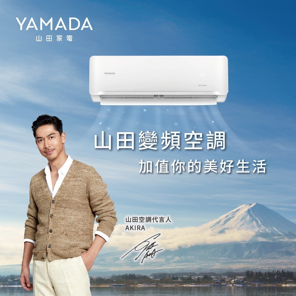 【YAMADA 山田家電】5-6坪冷專變頻分離式空調(YDS/YDC-FN41A) 含基本安裝-細節圖4