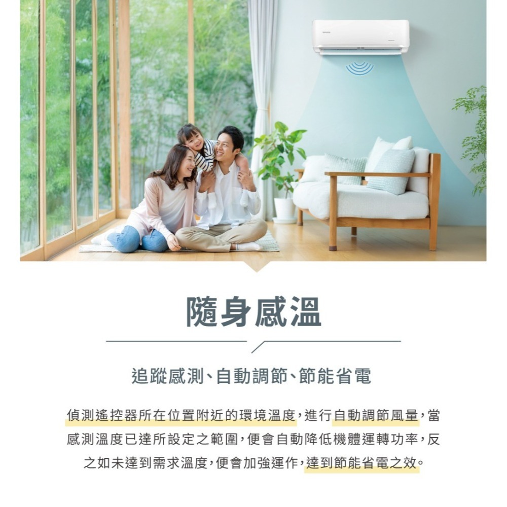 【YAMADA 山田家電】9-11坪冷專型變頻分離式空調(YDS/YDC-FN63A) 含基本安裝-細節圖10