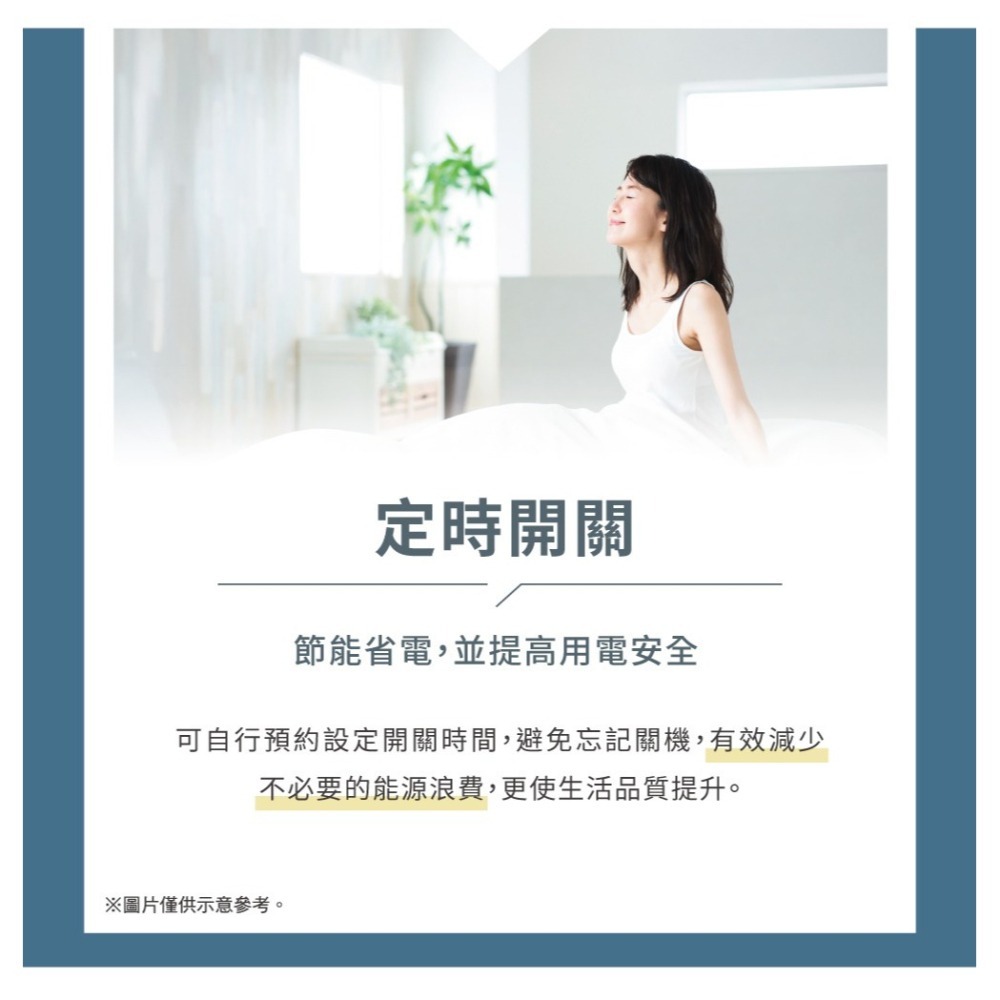 【YAMADA 山田家電】12-14坪冷專型變頻分離式空調(YDS/YDC-FN80) 含基本安裝-細節圖8