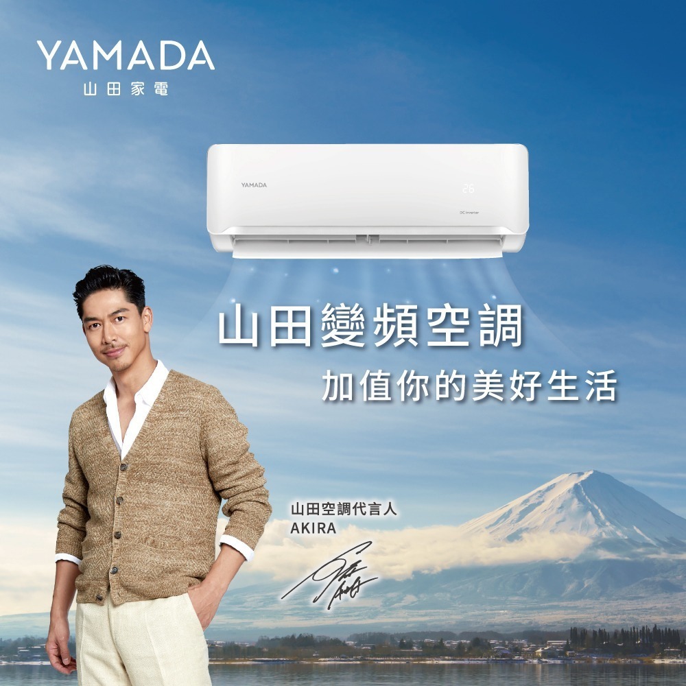 【YAMADA 山田家電】13-15坪冷專型變頻分離式空調(YDS/YDC-FN85) 含基本安裝-細節圖4