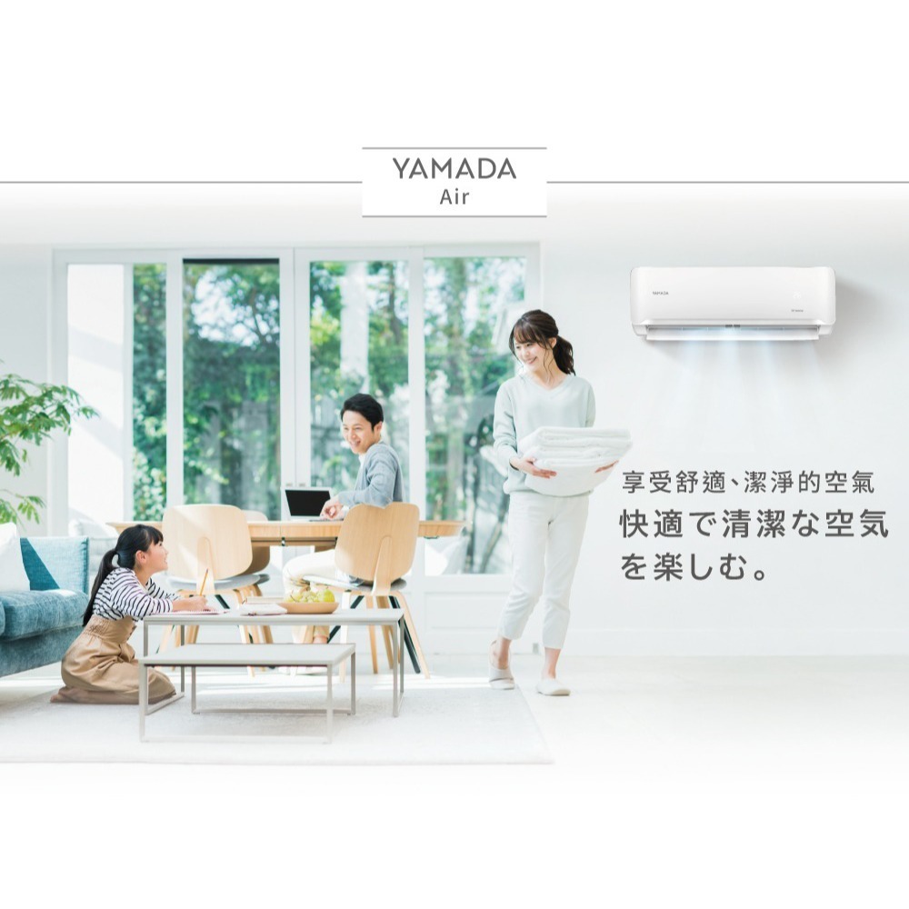 【YAMADA 山田家電】13-15坪冷專型變頻分離式空調(YDS/YDC-FN85) 含基本安裝-細節圖6