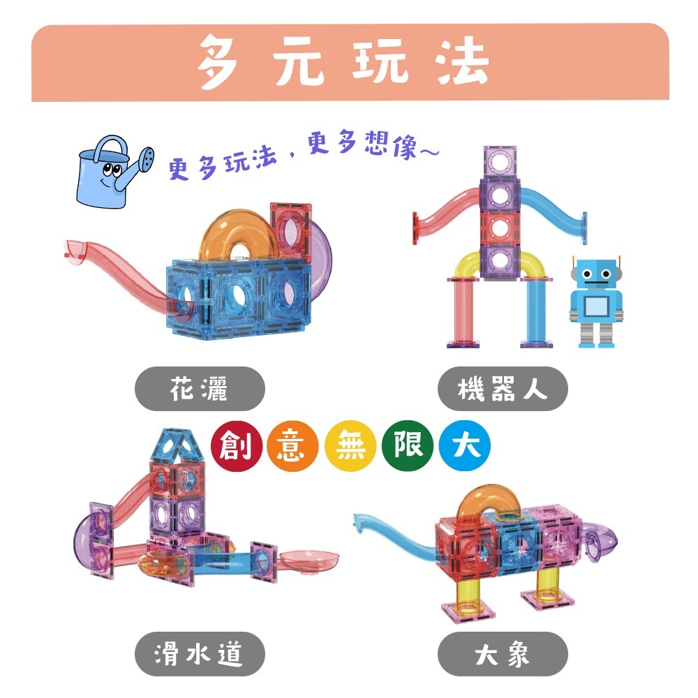 【花太太】益智DIY磁力片積木42片-細節圖3