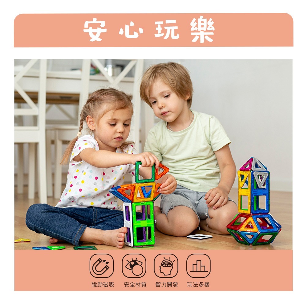 【花太太】益智DIY磁力片積木42片-細節圖4