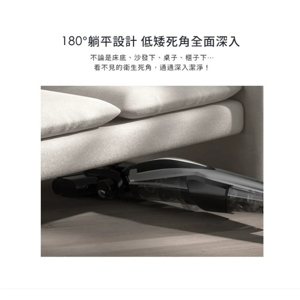 【TECO 東元】陳傑憲代言 自動牽引Pro平躺無線洗地機 XJ1501FW-細節圖3