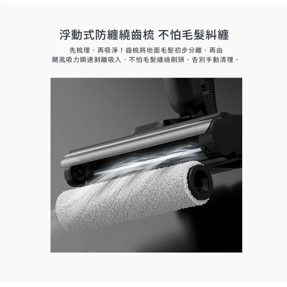 【TECO 東元】陳傑憲代言 自動牽引Pro平躺無線洗地機 XJ1501FW-細節圖4