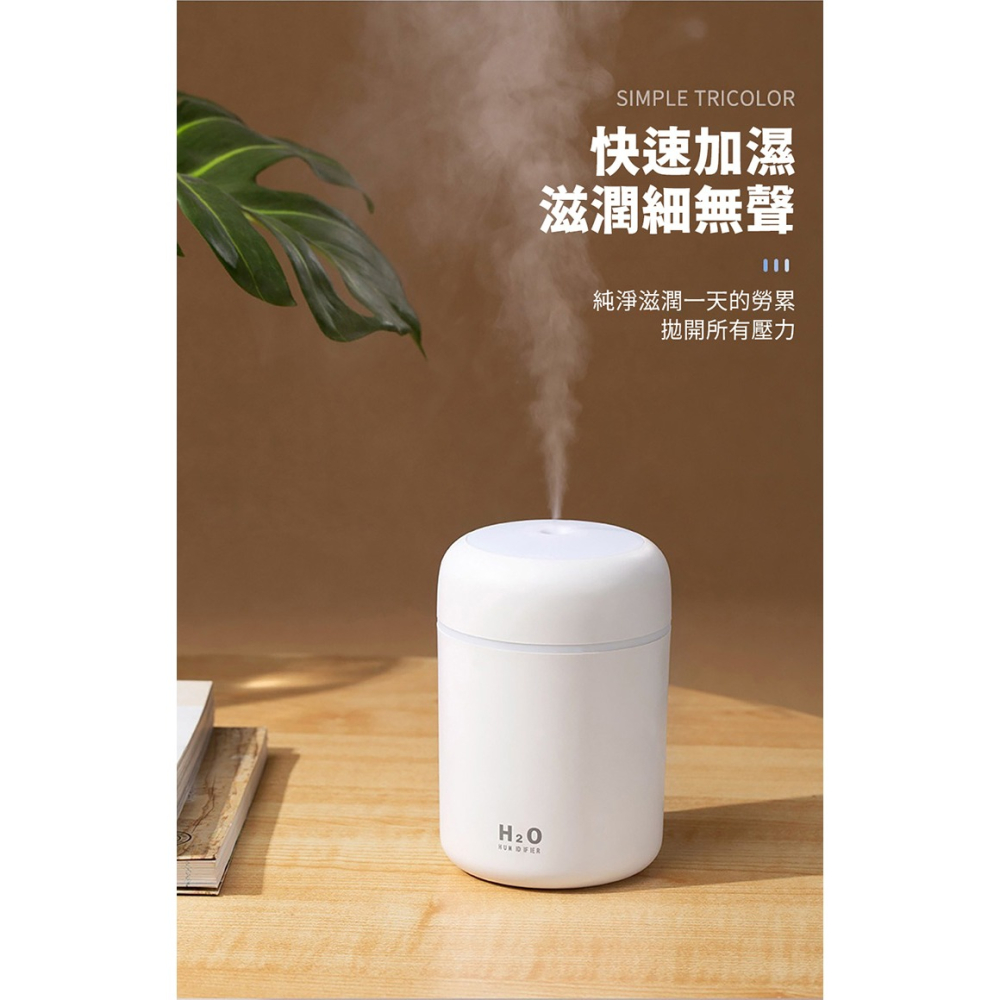 【CY呈云】A級福利品 炫彩噴霧加濕器-粉-細節圖3