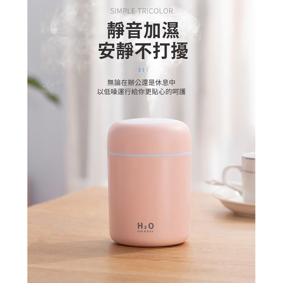 【CY呈云】A級福利品 炫彩噴霧加濕器-粉-細節圖5