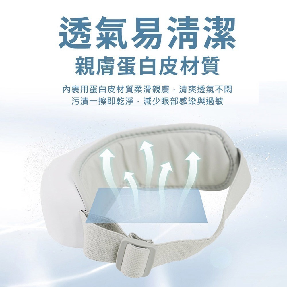 【NOVOICE 諾維斯】智能氣壓熱敷按摩眼罩SB-Y03(贈好禮)-細節圖4