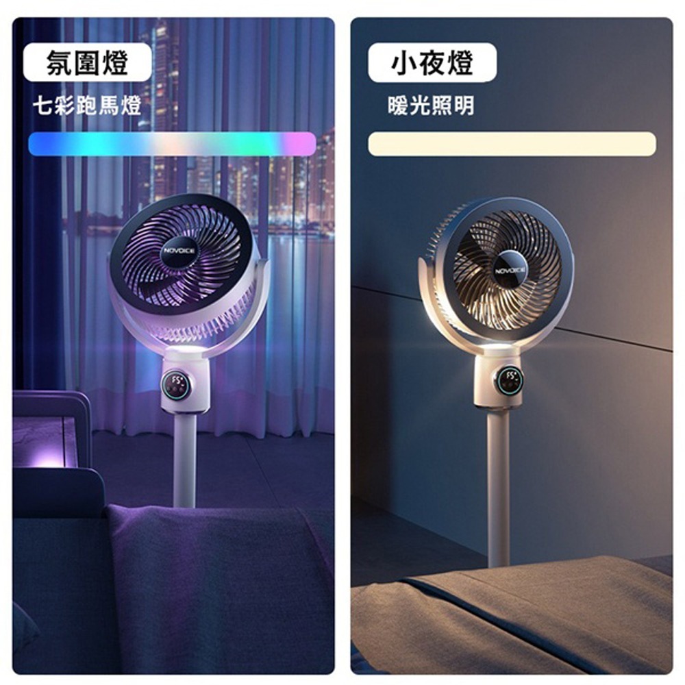 【NOVOICE 諾維斯】USB空氣循環扇(遙控 夜燈 擺頭 定時 伸縮NOV-F10)-細節圖2