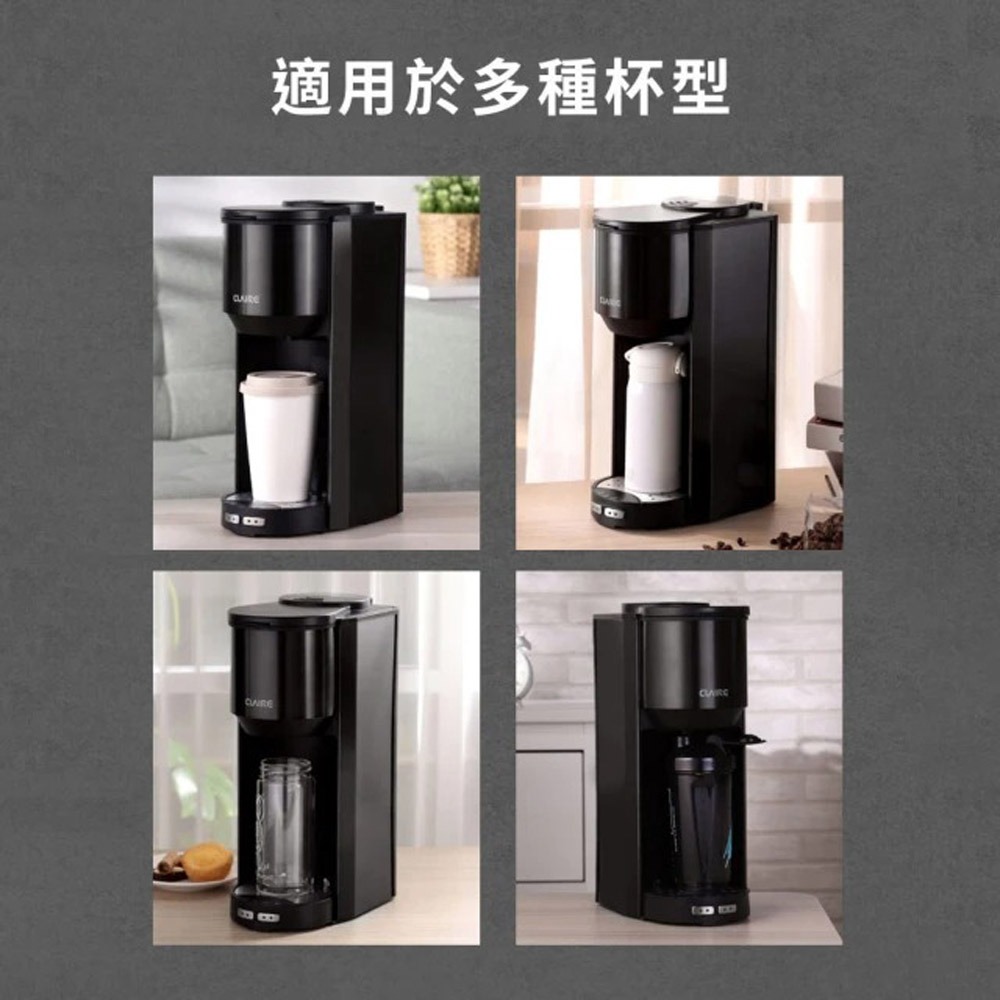【CLAIRE】 獨享自動研磨咖啡機(CHM-H01AK)-細節圖6