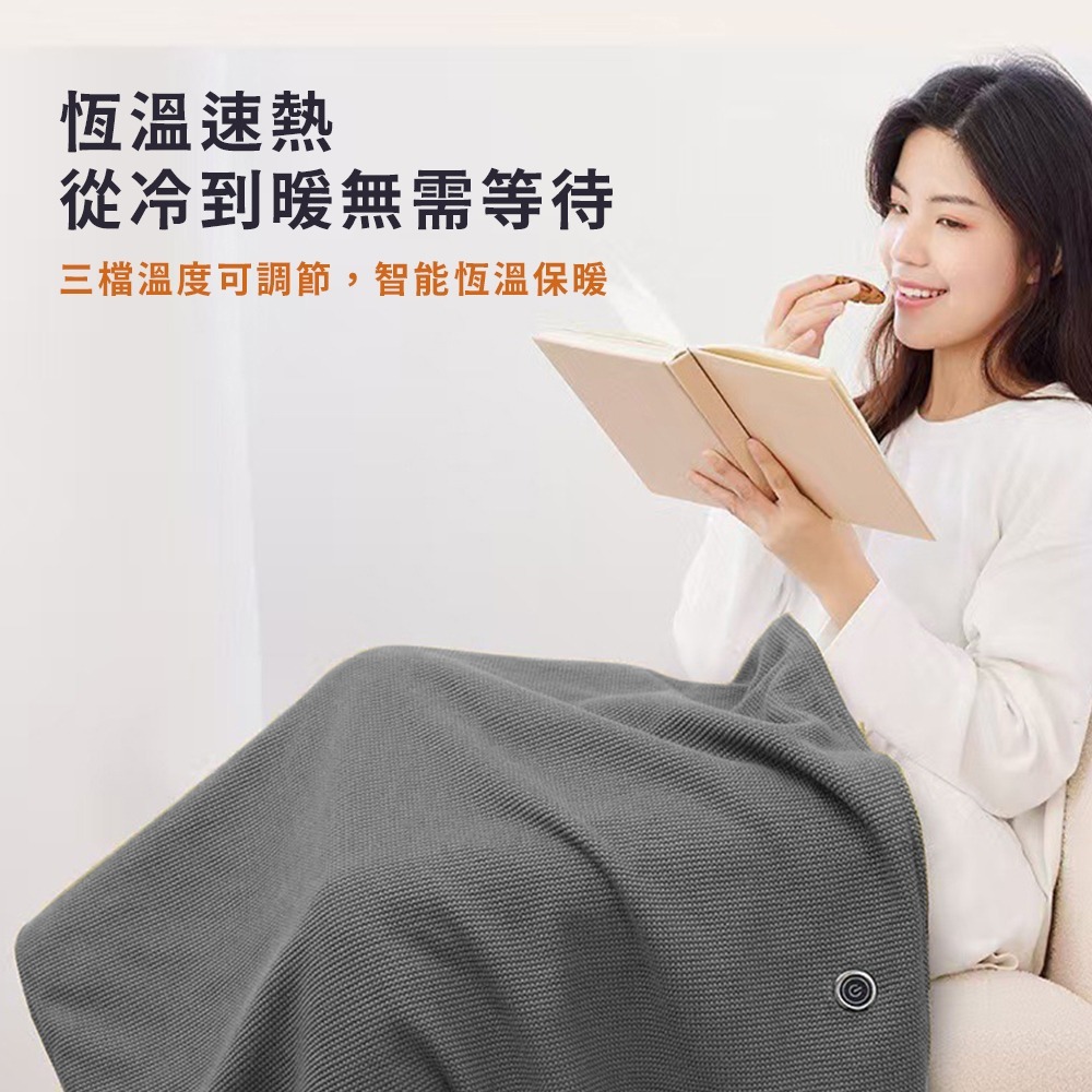 【NOVOICE 諾維斯】USB肩披電熱暖身毯 NOV-H21-細節圖3