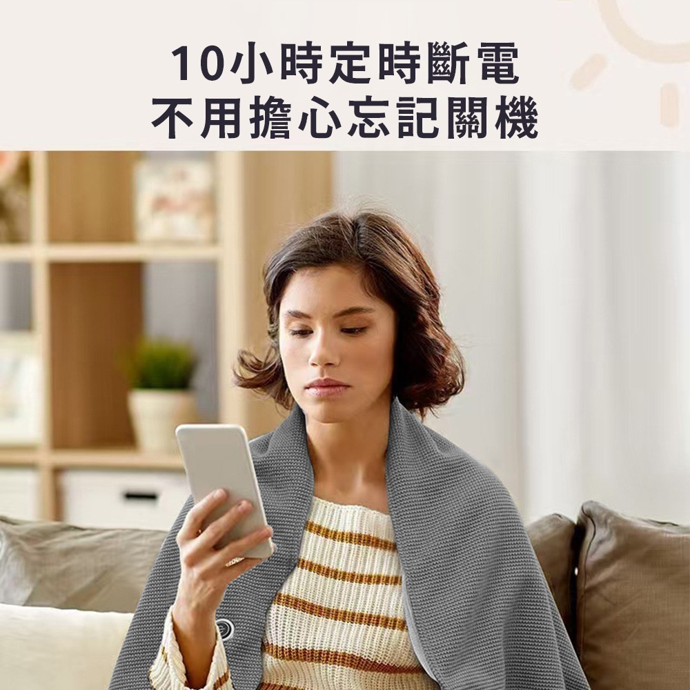 【NOVOICE 諾維斯】USB肩披電熱暖身毯 NOV-H21-細節圖4