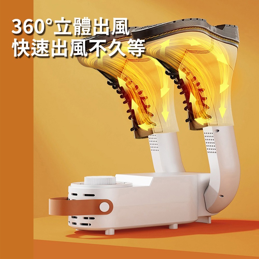 【花太太】多功能UV紫外光烘鞋器(定時恆溫)-細節圖3