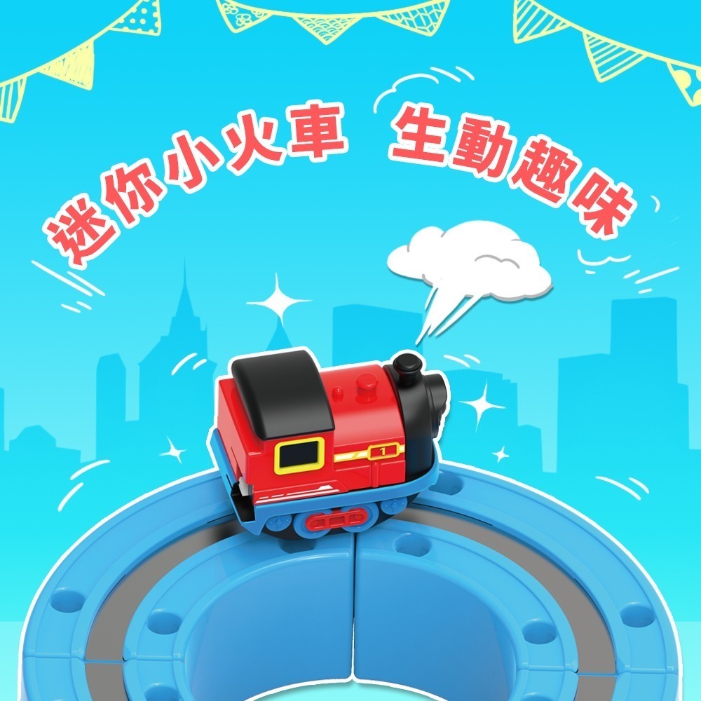 【花太太】立體磁力軌道小火車66pcs-細節圖6