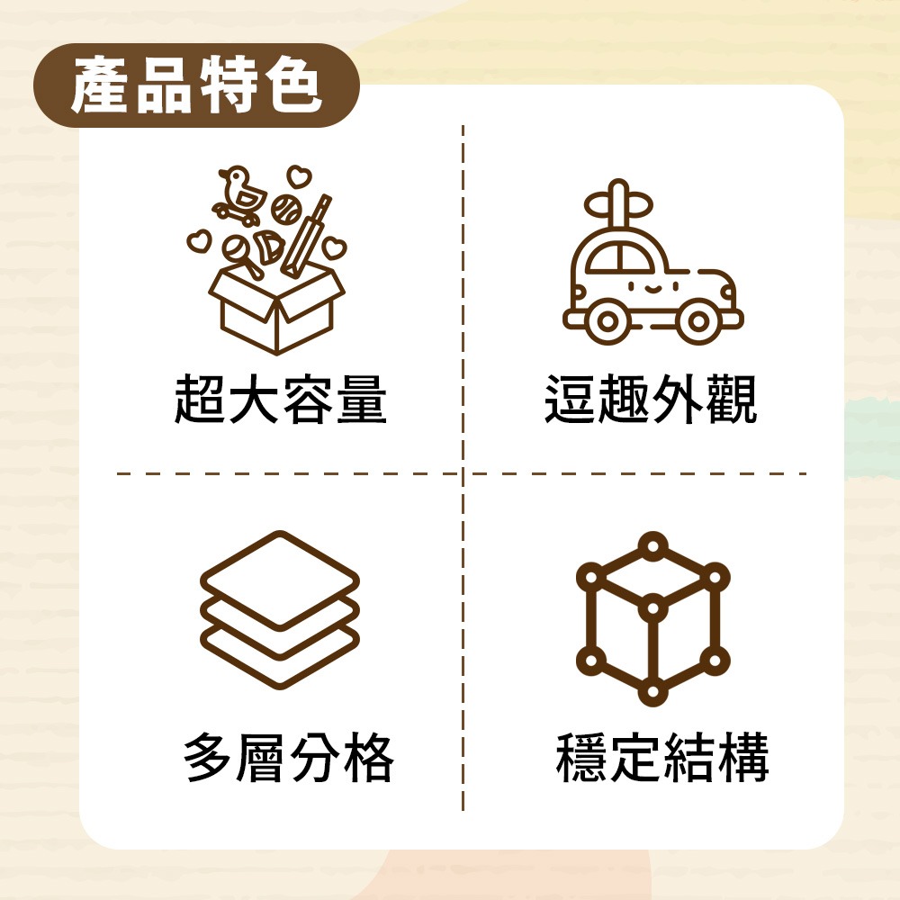 【花太太】兒童玩具小房車收納架(9宮格)-細節圖2