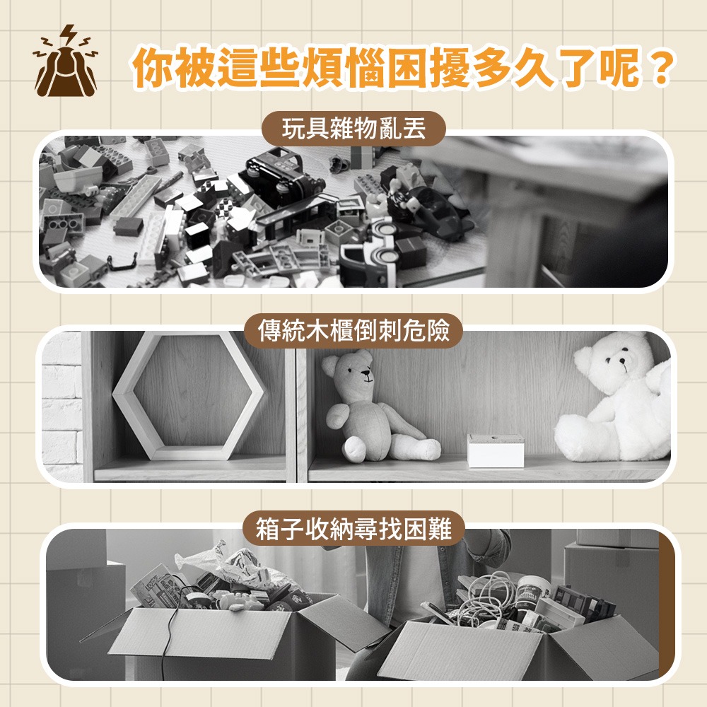 【花太太】兒童玩具小房車收納架(9宮格)-細節圖4