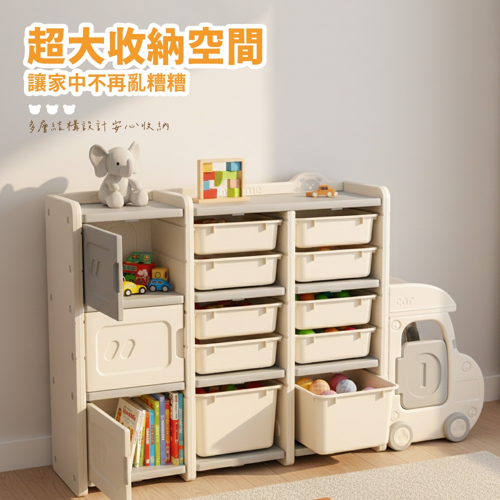 【花太太】兒童玩具小房車收納架(9宮格)-細節圖5