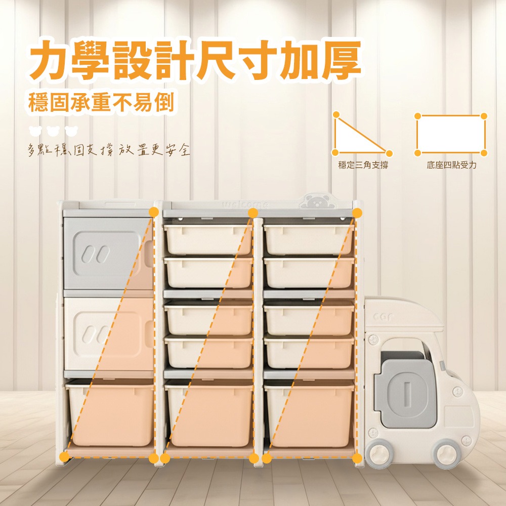 【花太太】兒童玩具小房車收納架(9宮格)-細節圖6