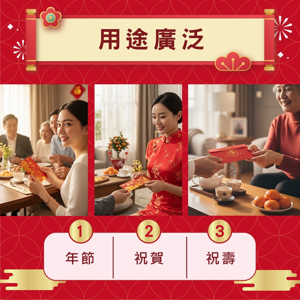 【花太太x白沙屯媽祖】馬年開運紅包袋(9入組)-細節圖4