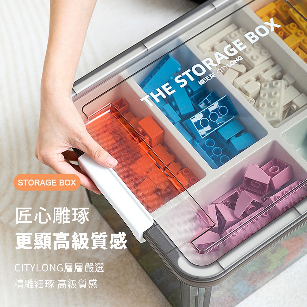 CITYLONG兒童積木玩具透明收納箱16L-細節圖2