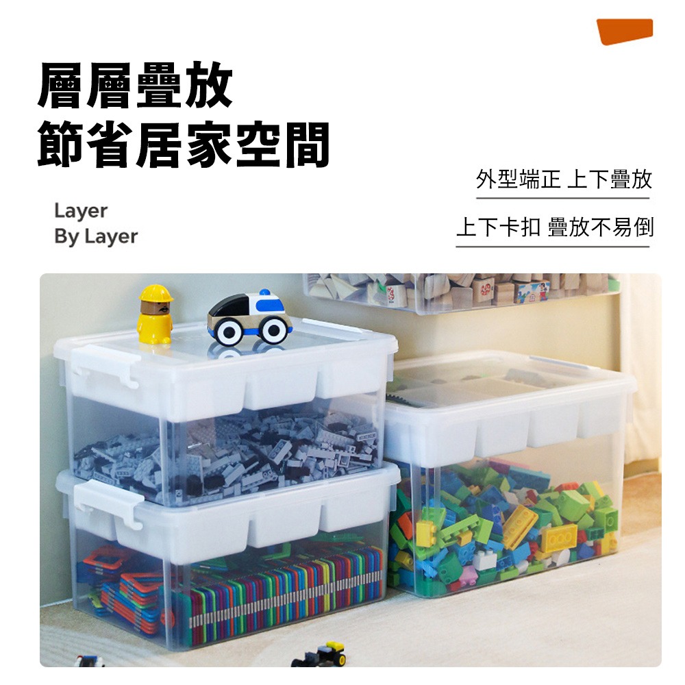 CITYLONG兒童積木玩具透明收納箱16L-細節圖6