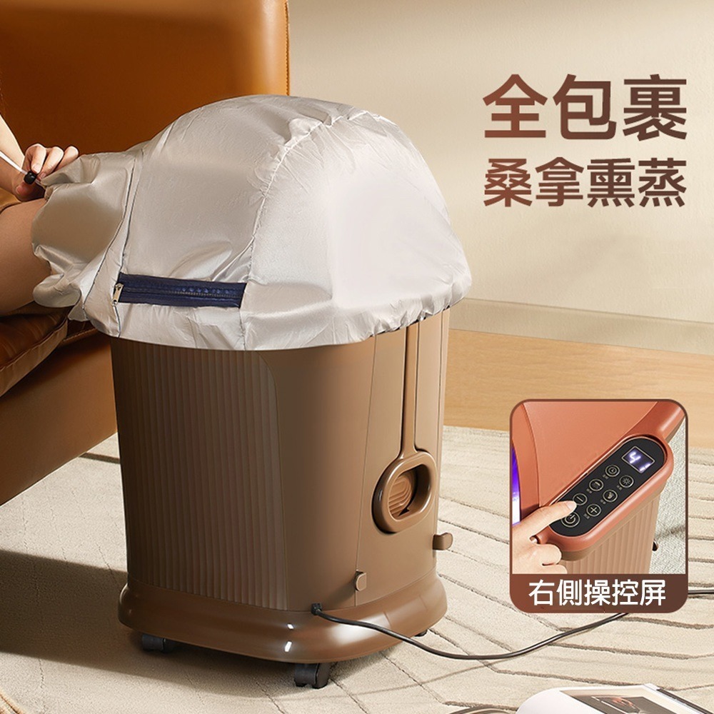 【Smart】尊榮75cm深桶全自動電動滾輪按摩恆溫泡腳機(附贈薰蒸罩+足浴包+沖浪管)-細節圖6
