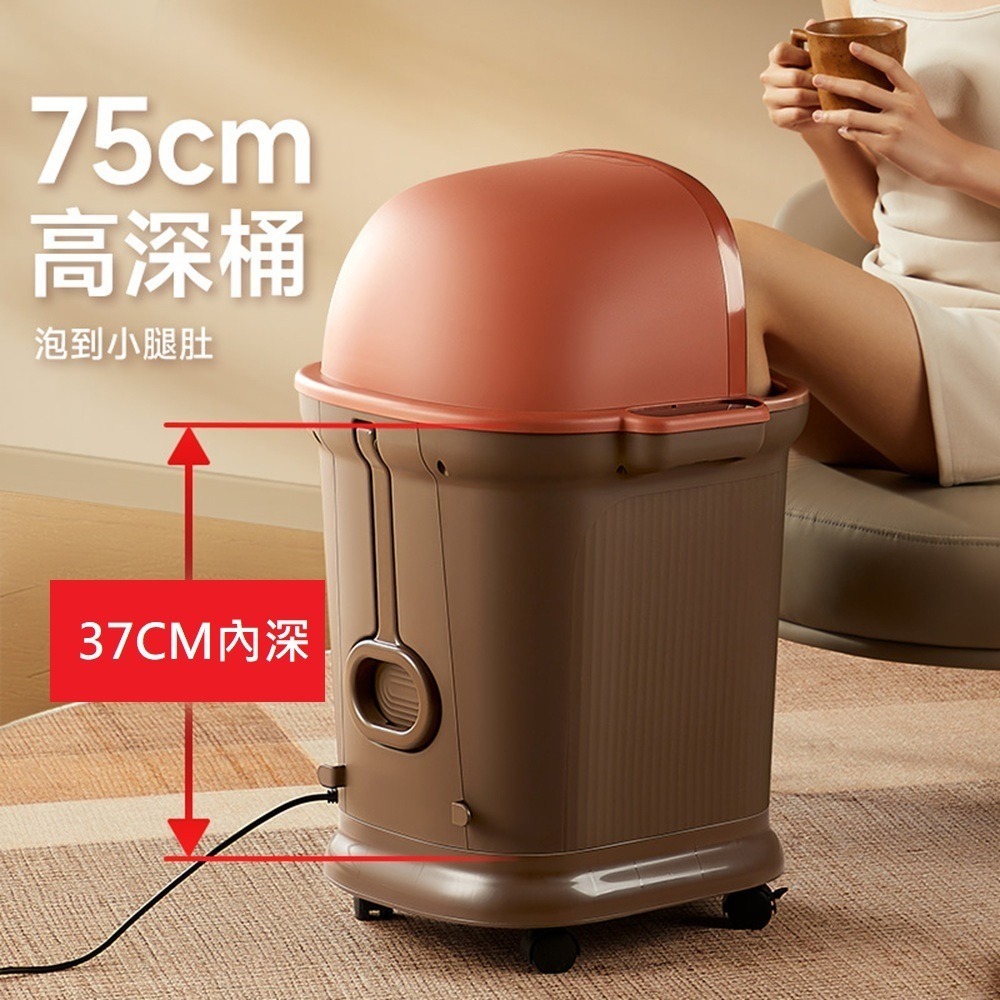 【Smart】尊榮75cm深桶全自動電動滾輪按摩恆溫泡腳機(附贈薰蒸罩+足浴包+沖浪管)-細節圖7
