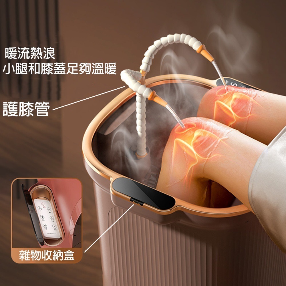 【Smart】尊榮75cm深桶全自動電動滾輪按摩恆溫泡腳機(附贈薰蒸罩+足浴包+沖浪管)-細節圖8