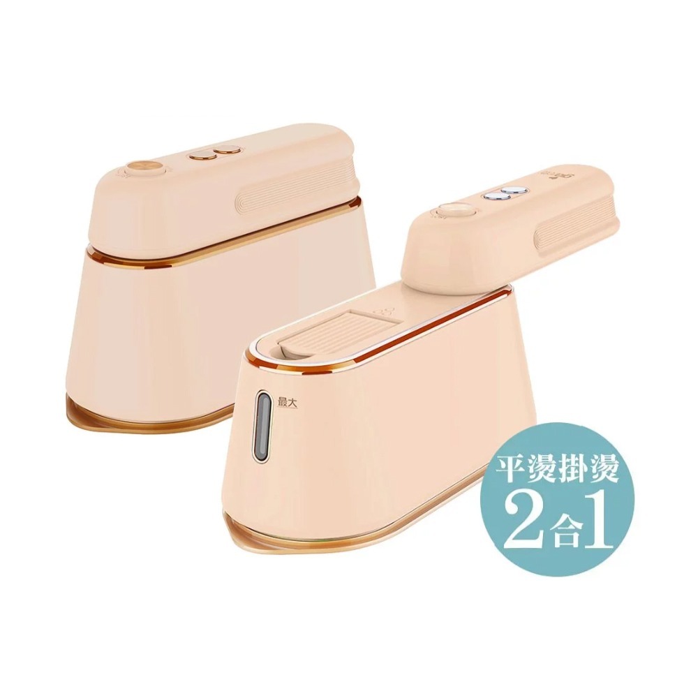 【義大利Giaretti 珈樂堤】手持平掛兩用蒸氣熨斗掛燙機(GT-FS690)-細節圖2