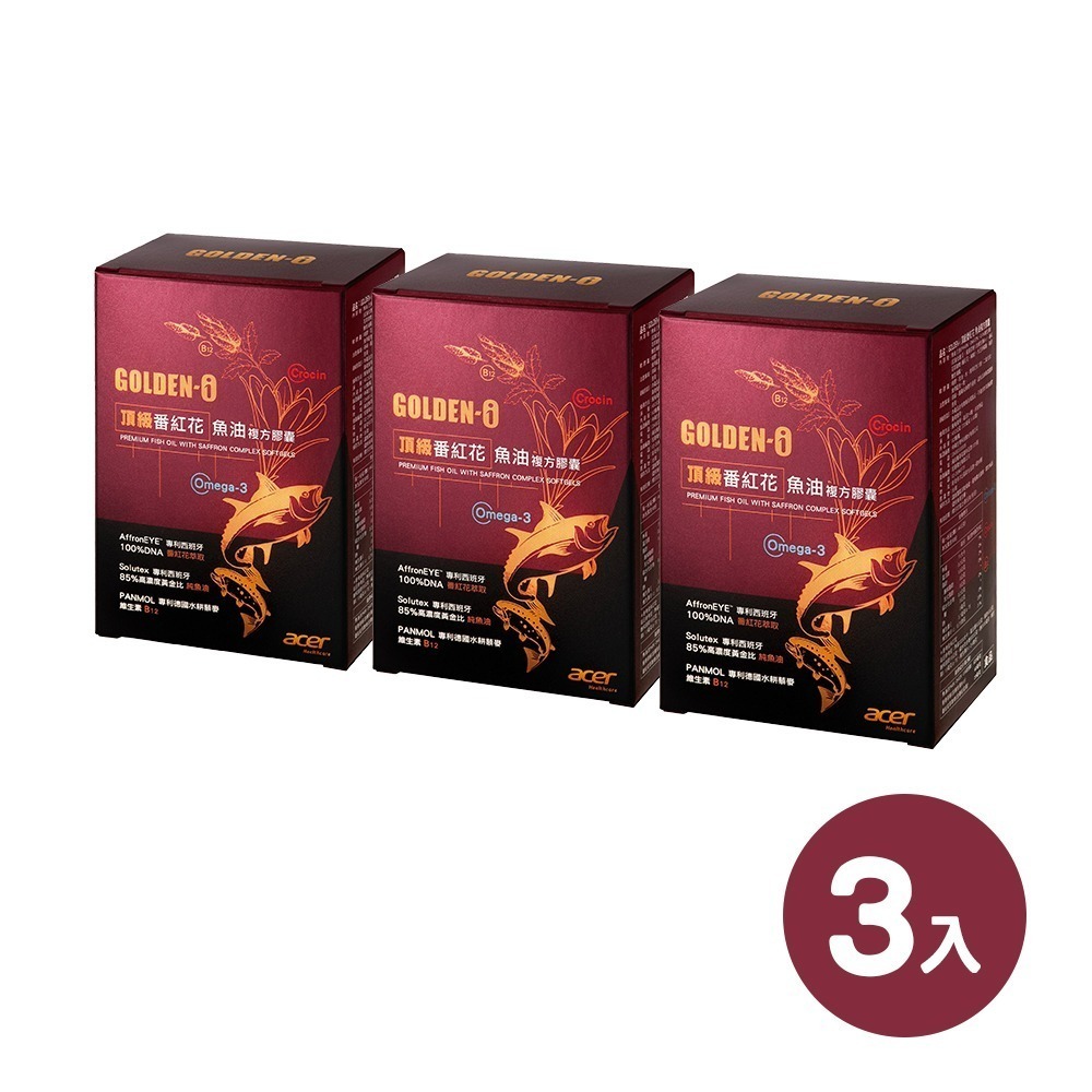 【宏碁健康】GOLDEN-i 頂級番紅花魚油複方膠囊(60顆/瓶)-細節圖4