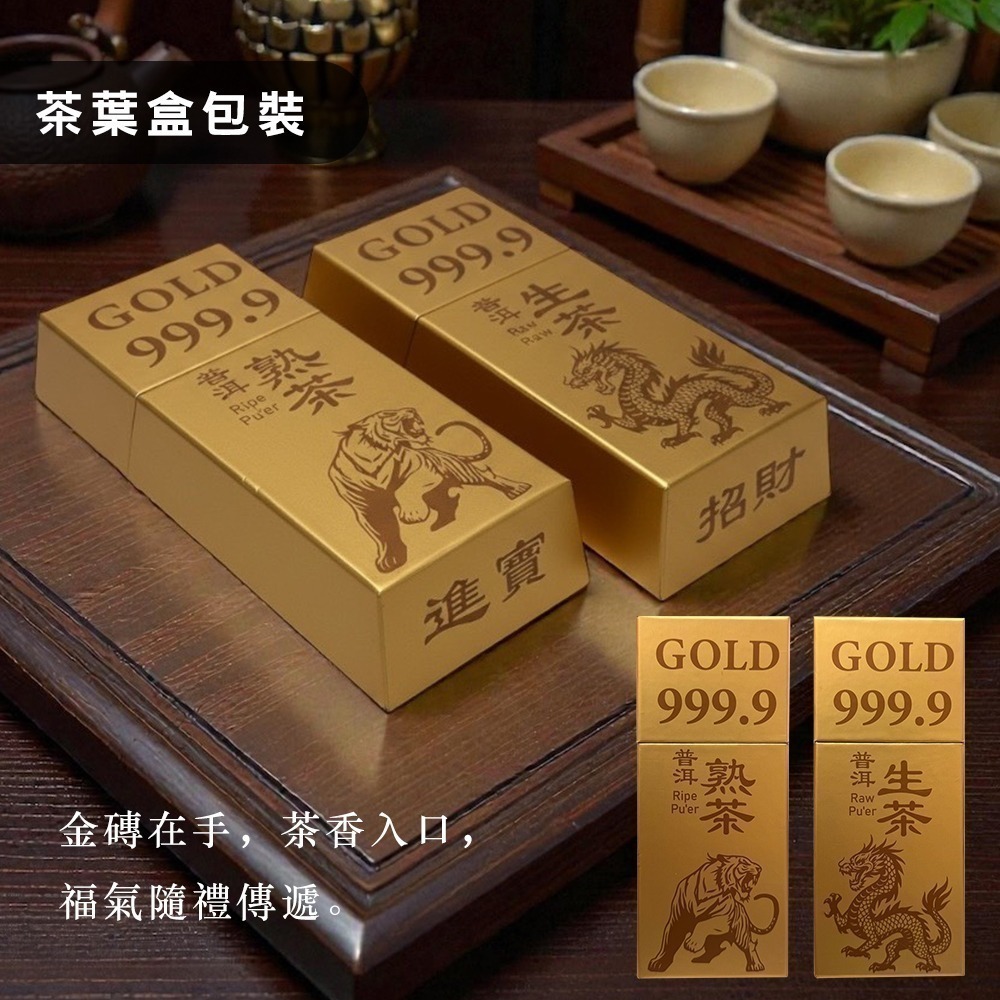 【限時購】【白沙屯媽祖】智能保溫杯+普洱茶金磚豪華禮盒(黑色/粉色)-細節圖8